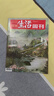 三聯(lián)生活周刊雜志2025年第19期 行走云貴川 近代之前的變革 糖、鹽、炮、銅 時(shí)事新聞評(píng)論人物期刊生活·讀書圖書 曬單實(shí)拍圖
