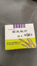 莉芙敏 Remifemin 莉芙敏片 0.28g*30片 曬單實(shí)拍圖
