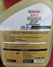 嘉實多（Castrol）機油保養(yǎng)單次卡  極護智E版全合成 0W-20 C5 4L 30天可用 曬單實拍圖