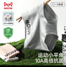 貓人【健身瑜伽無痕褲】純棉100%棉抑菌底襠平角褲10A抑菌女士內(nèi)褲女 曬單實(shí)拍圖