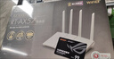 華碩（ASUS）【國家補貼15%】RT-AX57青春版/WiFi6全千兆電競路由器/4外置獨立fem穿墻/覆蓋提升80%/Ai路由器 曬單實拍圖