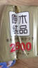 清風卷紙衛(wèi)生紙巾長卷廁紙4層無芯卷筒紙2500克大卷家用手紙家庭壓花 4層14卷共2500g 曬單實拍圖