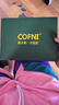 Cofni意大利卡芙尼超薄女士內(nèi)褲桑蠶絲抑菌內(nèi)襠性感無痕中腰三角褲頭夏 禮盒裝：柔粉+柔藍(lán)+柔綠+柔灰 M ：90斤-135斤 曬單實(shí)拍圖