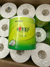 心相印卷紙 有芯4層130克*30卷 茶語絲享茶葉壓花 卷筒紙衛(wèi)生紙巾箱裝 曬單實拍圖
