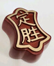 朱炳仁銅  定勝糕手把件 桌面家居飾品藝術(shù)品訂制款禮品系列擺 定勝糕 曬單實(shí)拍圖