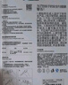 babycare兒童筷子訓(xùn)練筷自動回彈學(xué)習(xí)筷寶寶筷虎口訓(xùn)練筷學(xué)習(xí)PPSU里瑟米 曬單實拍圖