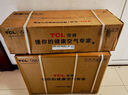 TCL空調(diào)大1.5匹小藍(lán)翼真省電Pro掛機(jī)一級(jí)能效省電40%變頻冷暖KFR-35GW/RT2Ea+B1以舊換新國(guó)家補(bǔ)貼 曬單實(shí)拍圖
