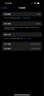 Apple【美版有鎖】iPhone16promax蘋果16pro全新未激活三網(wǎng)通非原封5G iPhone16promax原色鈦金屬 256GB內(nèi)置雙卡雙待5G+【開槽】 曬單實(shí)拍圖