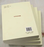 2025正版 新書 人民日報(bào)評(píng)論年編(附光盤2024共4冊) 包括“人民論壇”“人民時(shí)評(píng)”“人民觀點(diǎn)”“評(píng)論員觀察”2024年度全部文章 曬單實(shí)拍圖