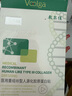 敷爾佳敷爾佳綠膜1盒 械字號醫(yī)用敷料面膜狀 重組III型人源化膠原蛋白貼 曬單實(shí)拍圖