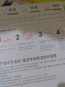 雅漾（Avene）【樊振東同款】專研保濕修護面膜5片 舒緩泛紅補水敏感肌貼片面膜 曬單實拍圖