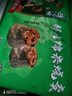 避風(fēng)塘 鮮肉糯米燒賣240g*4袋 冷凍面點(diǎn)早餐 燒麥 港式干蒸點(diǎn)心 曬單實(shí)拍圖