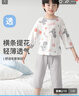俞兆林（YUZHAOLIN）兒童七分袖家居服套裝夏季薄款男童睡衣中小童空調(diào)服 小小恐龍 曬單實(shí)拍圖