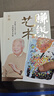 賺錢的藝術 蔡瀾的理財之道對生活、文化、人生智慧、財富的探索探討了個體在各個層面的成長與哲學賺錢之道 【2冊】賺錢的藝術+花錢的技巧 曬單實拍圖