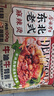 合味芳東北麻辣燙401g*3袋速食夜宵真材實料東北老式麻辣燙袋裝粗糧面條 曬單實拍圖