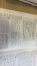 【官方直營】2026考研真相英語一二歷年真題解析試卷 2006-2025歷年真題詳解搭考研詞匯閃過口袋書 書課包 可搭張劍黃皮書句句真研價(jià)保閱讀狂歡節(jié) 【旗艦版-英一】真題20年【逐題細(xì)解】贈(zèng)配套視頻 曬單實(shí)拍圖