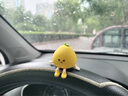 繁夏汽車中控臺擺件車載柚子小人創(chuàng)意裝飾車內顯示屏幕迷你擺件飾品 曬單實拍圖