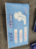 安爾樂衛(wèi)生巾日夜用藍芯瞬吸245mm*14+275mm*6【品牌直供 安心品質(zhì)】 曬單實拍圖