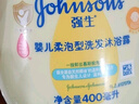 強生（Johnson）嬰兒柔泡沐浴露洗發(fā)水二合一400ml 新生兒寶寶兒童泡沫潔凈易沖洗 曬單實拍圖