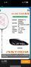 YONEX/尤尼克斯 MPS-05CR 戶(hù)外運動(dòng)護具髕骨帶yy 黑色 19×7×4cm(均碼) 曬單實(shí)拍圖