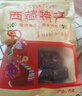 圣天源西藏拉薩超干牦牛肉干手撕風(fēng)干牦牛肉耗牛肉干正宗特產(chǎn) 【大包裝1斤】五香250g+麻辣250g 曬單實(shí)拍圖
