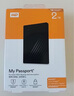 西部數(shù)據(jù)（WD）2TB 移動(dòng)硬盤(pán) USB3.0 My Passport隨行版2.5英寸 黑 機(jī)械硬盤(pán) 筆記本電腦外接 大容量加密存儲(chǔ) 曬單實(shí)拍圖