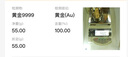領(lǐng)豐金（LING FENG GOLD）聯(lián)名款足金9999黃金投資金條攢零錢收藏金儲(chǔ)備金送親友送自己禮物 50g 曬單實(shí)拍圖