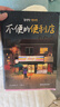 不便的便利店1、2人生充電站 《請回答1988》后特有人情味的胡同故事 韓國34座城市市民票選2022年年度之書(shū) 不便的便利店 曬單實(shí)拍圖