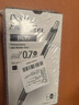 派通（Pentel）BL77按動(dòng)中性筆高顏值0.7mm簽字筆商務(wù)辦公財務(wù)速干水筆水性筆文具 黑色12支裝 曬單實(shí)拍圖