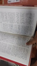 徐靈胎醫(yī)學(xué)全書---明清名醫(yī)全書大成 曬單實拍圖