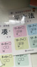 【正版包郵】湊十法破十法天天練10/20以內的加減法幼小銜接數(shù)學口算題卡借十法練習冊幼小銜接數(shù)學能力專項訓練一日一練數(shù)學思維訓練幼兒園學前班入學準備整合教材 湊十法平十法破十法+練習【4本】 曬單實拍圖