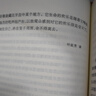 變形記 卡夫卡作品選 曬單實(shí)拍圖