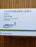 [杰潤]茚達(dá)特羅格隆溴銨吸入粉霧劑 0.11mg:50μg*30粒 2盒裝 曬單實(shí)拍圖