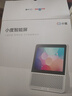 小度智能屏1S Plus 文心大模型賦能 智能音箱音響 8吋大屏視頻通話(huà)娛樂(lè )影音 小孩陪伴老人看護送禮禮物 曬單實(shí)拍圖