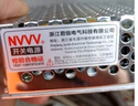 NVVV開關(guān)電源12V5A交流220V轉(zhuǎn)直流12V3A監(jiān)控電源12v8.3A燈帶LED電源 MS-60-12 12V5A 曬單實拍圖