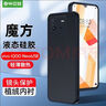 畢亞茲適用vivo iqoo neo9/pro手機殼iqoo neo9s pro/+保護套全包防摔輕薄散熱液態(tài)磨砂軟殼 JK622黑 曬單實拍圖