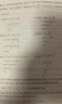 2025鐘書金牌 新教材全解八年級上下冊語文數(shù)學英語物理化學教材全解8年級上下冊上海小學課本同步完全解讀講解輔導訓練書鐘書金牌滬教版新教材全解 【現(xiàn)貨】語數(shù)英物化-8上【同步2025秋新教材】 曬單實拍圖