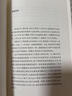 翁貝托·埃科作品系列：玫瑰的名字（修訂版）（精裝） 小說(shuō) 曬單實(shí)拍圖