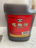 古越龍山 花雕酒  半干型 紹興黃酒 3L 桶裝  曬單實(shí)拍圖