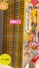 漫畫(huà)中國(guó)歷史（全12冊(cè)）夏朝商朝西周+春秋五霸+戰(zhàn)國(guó)七雄+大秦霸業(yè)+大漢風(fēng)云+三國(guó)鼎立+兩晉·南北朝+隋唐盛世+大宋風(fēng)華+元朝興衰+大明王朝+大清帝國(guó) 小學(xué)三四五六年級(jí)課外閱讀 曬單實(shí)拍圖