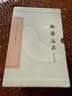 聊齋志異會校會注會評本(全四冊)/中國古典文學叢書·典藏版 小說 曬單實拍圖