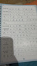 乾閱楷書(shū)字帖成年人練字帖正楷凹槽初中高中楷體大學(xué)生練字本公務(wù)員 楷書(shū)全套6本 基礎(chǔ)+常用+美文+唐詩(shī)+名言+散文 贈(zèng)10支消失筆芯1筆1握 曬單實(shí)拍圖