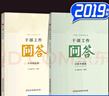 黨的作風建設永遠在路上 2025新版 馮俊著 學習出版社 全面從嚴治黨 新時代黨的自我革命 思想作風工作作風領導作風干部生活作風 曬單實拍圖