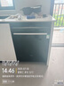 西門子（SIEMENS）黑魔鏡636ProMax15+2套 全面升級雙一級認(rèn)證超省水省電AI智能洗17套嵌入式洗碗機(jī)SJ43EB33KC 曬單實(shí)拍圖
