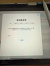 蘋果Apple Pencil 一代/二代 蘋果手寫筆二手蘋果手寫筆/電容筆/觸控筆二手平板電腦配件 蘋果Pencil 二代手寫筆+備用筆尖【99新】 曬單實拍圖