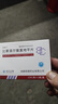 [蘇萊寧] 比索洛爾氨氯地平片 5mg:5mg*15片/盒 1盒裝 曬單實拍圖