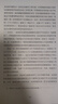 酒吧長(zhǎng)談 巴爾加斯略薩作品集 諾貝爾文學(xué)獎(jiǎng)得主 凱爾特人之夢(mèng) 精裝珍藏版【定價(jià)98】 曬單實(shí)拍圖