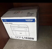 兄弟（brother）DCP-L1638W黑白激光無線有線網(wǎng)絡打印機小型學生家用辦公一體機復印掃描1618W升級款 曬單實拍圖