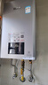 林內(nèi)（Rinnai）【小蠻腰Max】【國(guó)家補(bǔ)貼立減15%】燃?xì)鉄崴?6L 全量水伺服恒溫0.5℃調(diào)溫16GD72以舊換新20/24升 16L GD72【小蠻腰Max】全量水伺服恒溫 曬單實(shí)拍圖