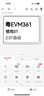 精臣 b3s/b21/b1/b203/b31標(biāo)簽紙 三防熱敏紙 40*30-230張白色服裝吊牌商品價(jià)格食品不干膠貼紙 曬單實(shí)拍圖